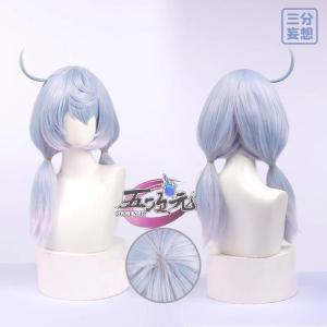 三分妄想 原神 コスプレ シグウィン ウィッグ : ISRA - 通販 - Yahoo