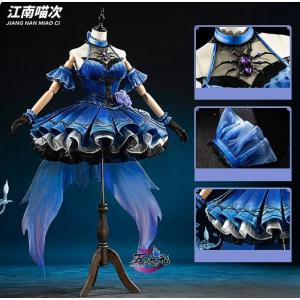 江南猫次　第五人格　identityV　コスプレ　漁師 真理之下 眠れる浄土の夢へ誘う者レ　衣装　※靴　ウィッグ 追加可