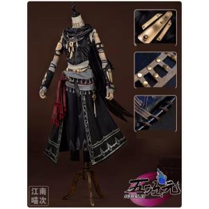 江南猫次 第五人格 IdentityV コスプレ...の商品画像