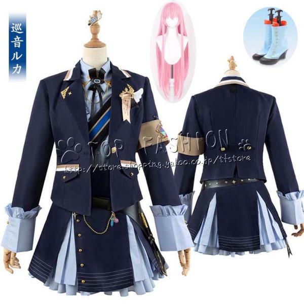 プロジェクトセカイ カラフルステージ! feat. 初音ミク 風 巡音 ルカ めぐりね 2.5周年 ...