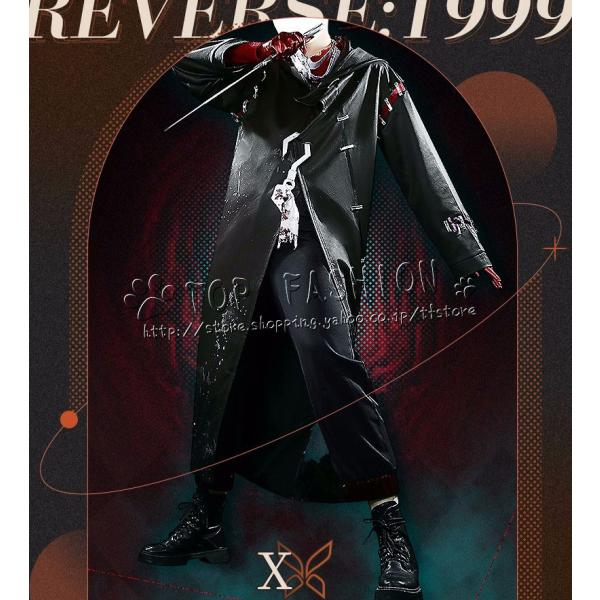 リバース：1999 重返未来：1999 Reverse：1999 X ウィルダネスモーション The...
