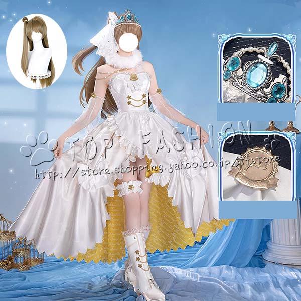 LoveLive ラブライブ 風 南 ことり 花嫁覚醒 コスプレ衣装 ウィッグ 靴 演出服 クリスマ...