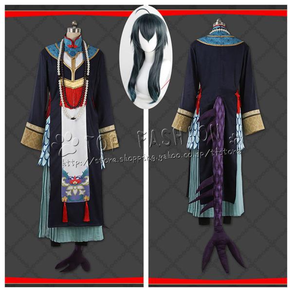 ツイステッドワンダーランド Diasomnia 風 マレウス ドラコニア Malleus Draco...