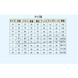 大人 子供用 名探偵コナン 風 江戸川コナン ...の詳細画像5