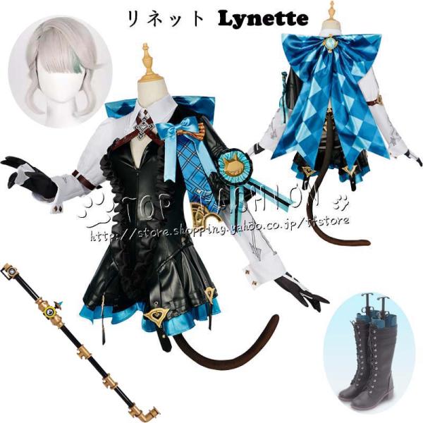 原神 げんしん genshin フォンテーヌ 風 リネット Lynette マジシャン人 コスプレ衣...