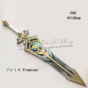 原神 げんしん genshin フォンテーヌ 風...の商品画像