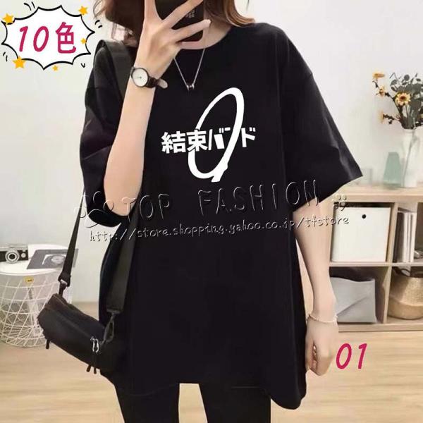 送料無料◆2023新品 ぼっち・ざ・ろっく！ 風 後藤ひとり 伊地知虹夏 山田リョウ 喜多郁代 春夏...