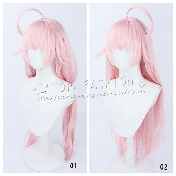 ブルーアーカイブ-Blue Archive- 風 小鳥遊ホシノ（たかなし ホシノ） コスプレ ウィッ...