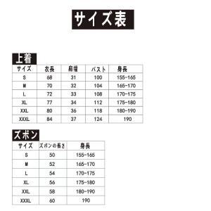送料無料◆SLAM DUNK(スラムダンク)湘...の詳細画像2