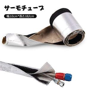 Ruien 脱着簡単アルミサーモチューブ 遮熱 断熱 内径2cm