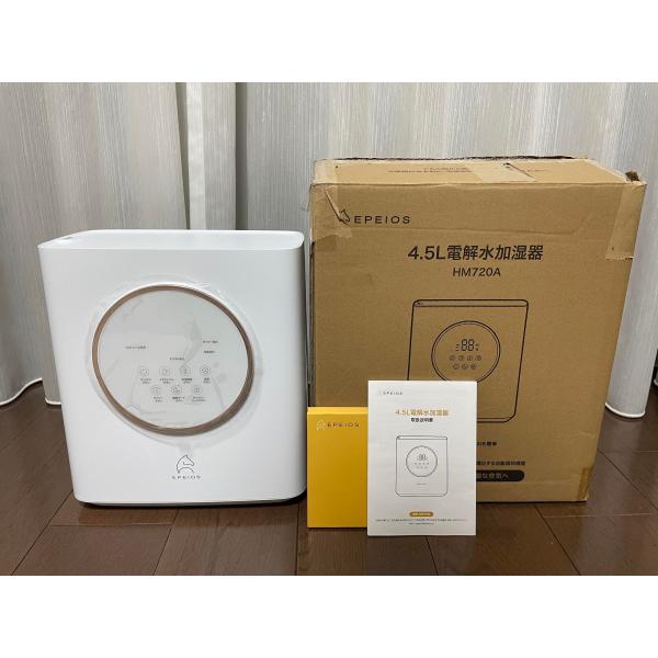 EPEIOS 電解水超音波式加湿器 HM720A 4.5L