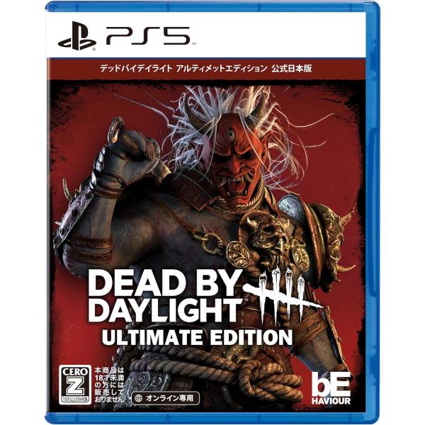 PlayStation5版 Dead by Daylight アルティメットエディション 公式日本版...