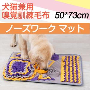 Tgb通販ヤフー店 犬用品 ペット用品 Yahoo ショッピング