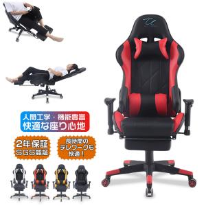 Tot Tutors ゲーミングチェア オフィスチェア 椅子 ゲーム用