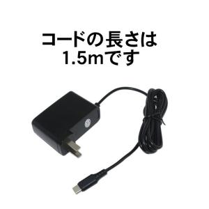 Nintendo Switch 充電器 ACア...の詳細画像4