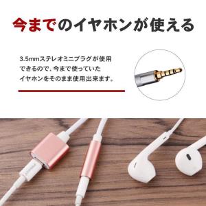 iPhone イヤホン 変換ケーブル 変換アダ...の詳細画像3