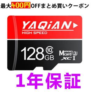 microsdカード 128gb マイクロsd 128ギガ マイクロsdカード MicroSD