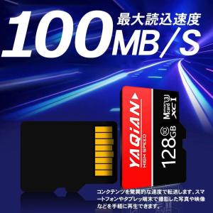 SDカード MicroSDメモリーカード マイ...の詳細画像1