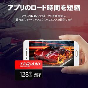 SDカード MicroSDメモリーカード マイ...の詳細画像5