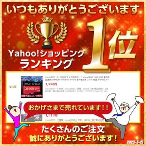microSDカード マイクロsdカード 25...の詳細画像3