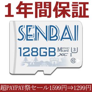 マイクロsdカード sdカード 128gb microsd メモリーカード スマホ用sdカード Class10 UHS-I U3 スイッチ用sdカード ド人気 おすすめ スマホ
