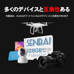 マイクロsdカード sdカード 128gb m...の詳細画像2