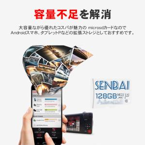 マイクロsdカード sdカード 128gb m...の詳細画像5