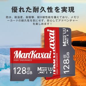 SDカード 128GB マイクロsdカード 1...の詳細画像4