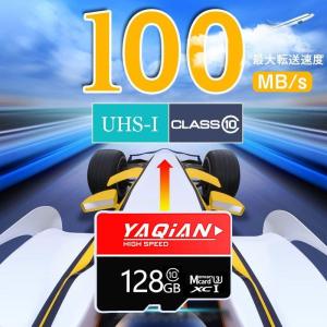 microsdカード 128gb マイクロsd...の詳細画像4