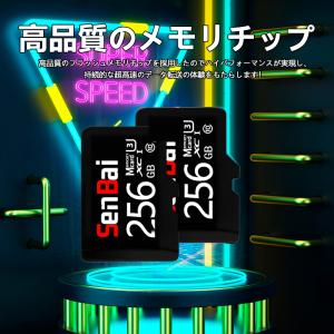 マイクロsdカード 256gb 2個セット m...の詳細画像1