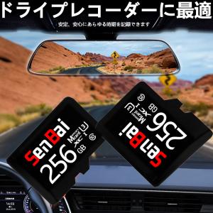 マイクロsdカード 256gb 2個セット m...の詳細画像3