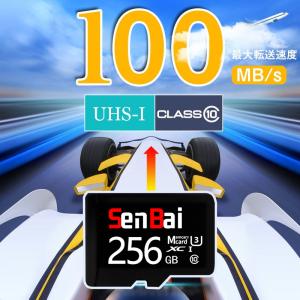 マイクロsdカード 256gb 2個セット m...の詳細画像4
