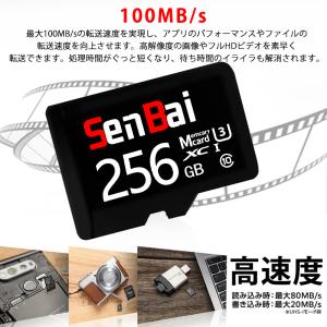 2個セット microsdカード 256gb ...の詳細画像2