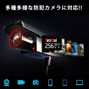 2個セット microsdカード 256gb ...の詳細画像4