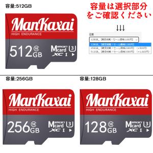 microSDXCカード 128GB マイクロ...の詳細画像1