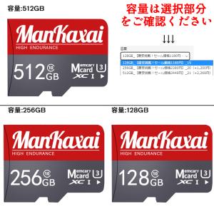 マイクロsdカード 512gb マイクロスイッ...の詳細画像1