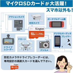 microSDXC カード 256gb メモリ...の詳細画像1