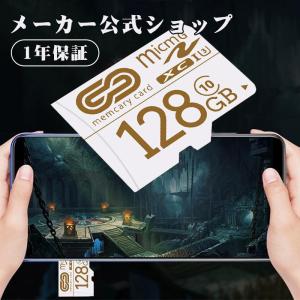 メモリーカード sdカード MicroSD マイクロSDカード 容量128GB UHS-I U3 A1 Class10 microSDXC 最大読込速度100M 128ギガ 任天堂スイッチ ドラレコ
