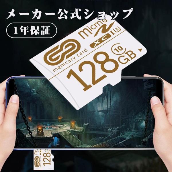 メモリーカード sdカード MicroSD マイクロSDカード 容量128GB UHS-I U3 A...