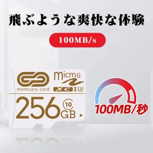 メモリーカード sdカード MicroSD マ...の詳細画像1