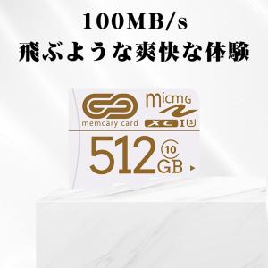 メモリーカード sdカード MicroSD マ...の詳細画像1