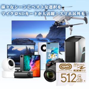 メモリーカード sdカード MicroSD マ...の詳細画像5