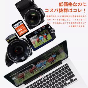 SDカード メモリーカード 容量256GB U...の詳細画像2