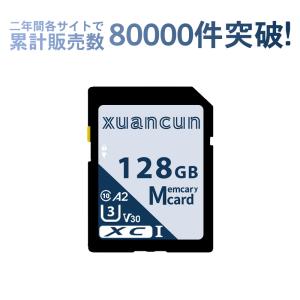 SDカード メモリーカード 容量128GB U...の詳細画像2