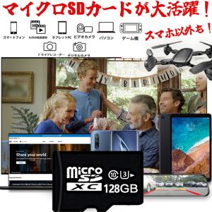 マイクロSD 128ギガ microSDカード...の詳細画像1