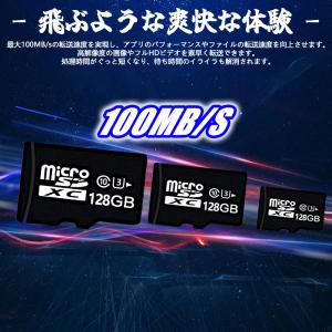マイクロSD 128ギガ microSDカード...の詳細画像3