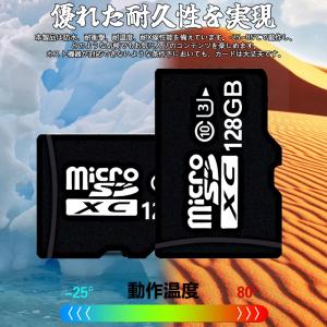 マイクロSD 128ギガ microSDカード...の詳細画像5