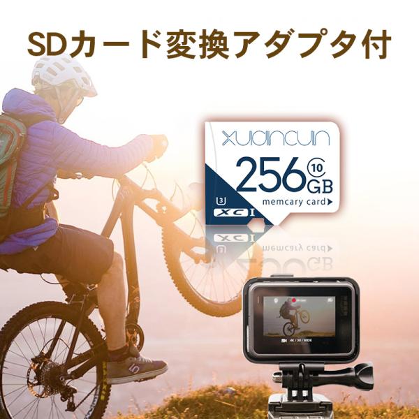メモリーカード sdカード MicroSD マイクロSDカード 容量256GB UHS-I U3 A...