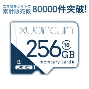 メモリーカード sdカード MicroSD マ...の詳細画像1