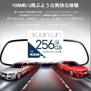 メモリーカード sdカード MicroSD マ...の詳細画像5